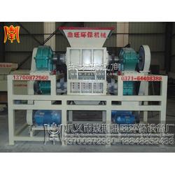 供應(yīng)生活垃圾撕碎機生活垃圾撕碎機廠家生活垃圾破碎機鞏義市紫荊鼎旺環(huán)保設(shè)備廠