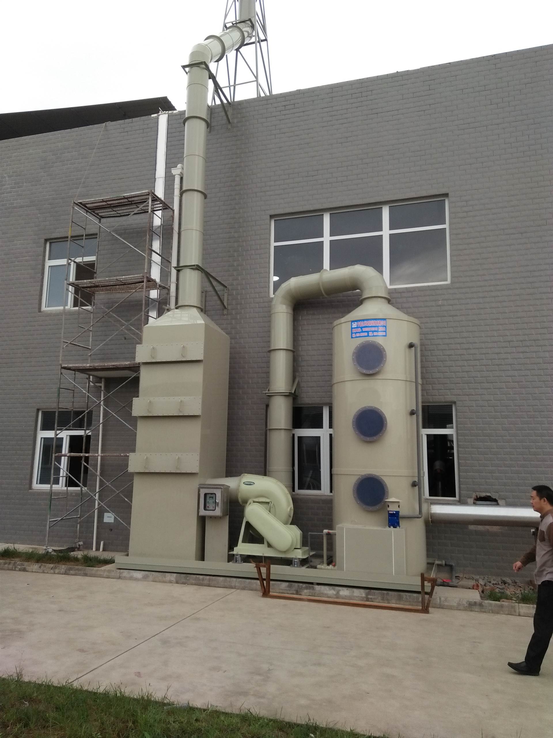 廢氣處理設備洗滌塔